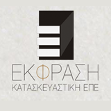 Ekfrasi Real Estate